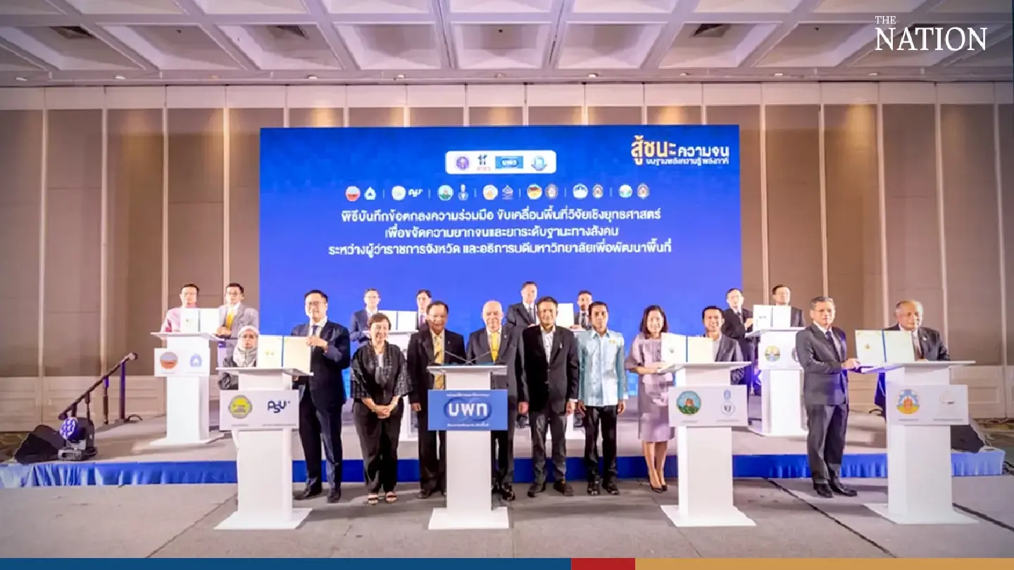 Plan to eradicate poverty launched