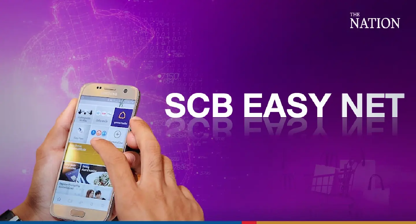 Internet banking option on SCB comes to an end Internet banking option on SCB comes to an end