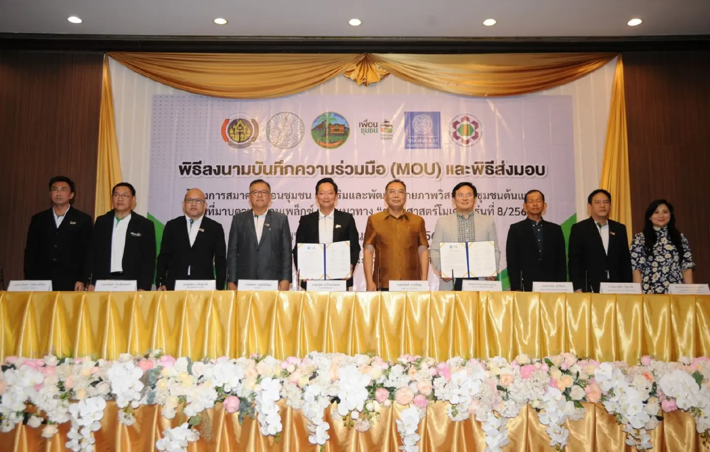 CPA moves forward with 8th class of Thammasat Model Project CPA moves forward with 8th class of Thammasat Model Project