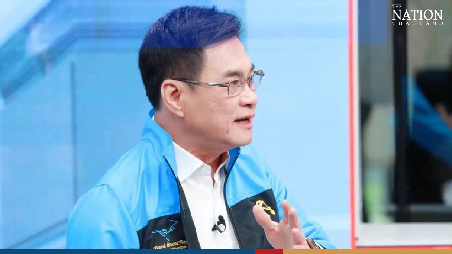 Democrat Party to elect new leader, executive board on July 9: Jurin