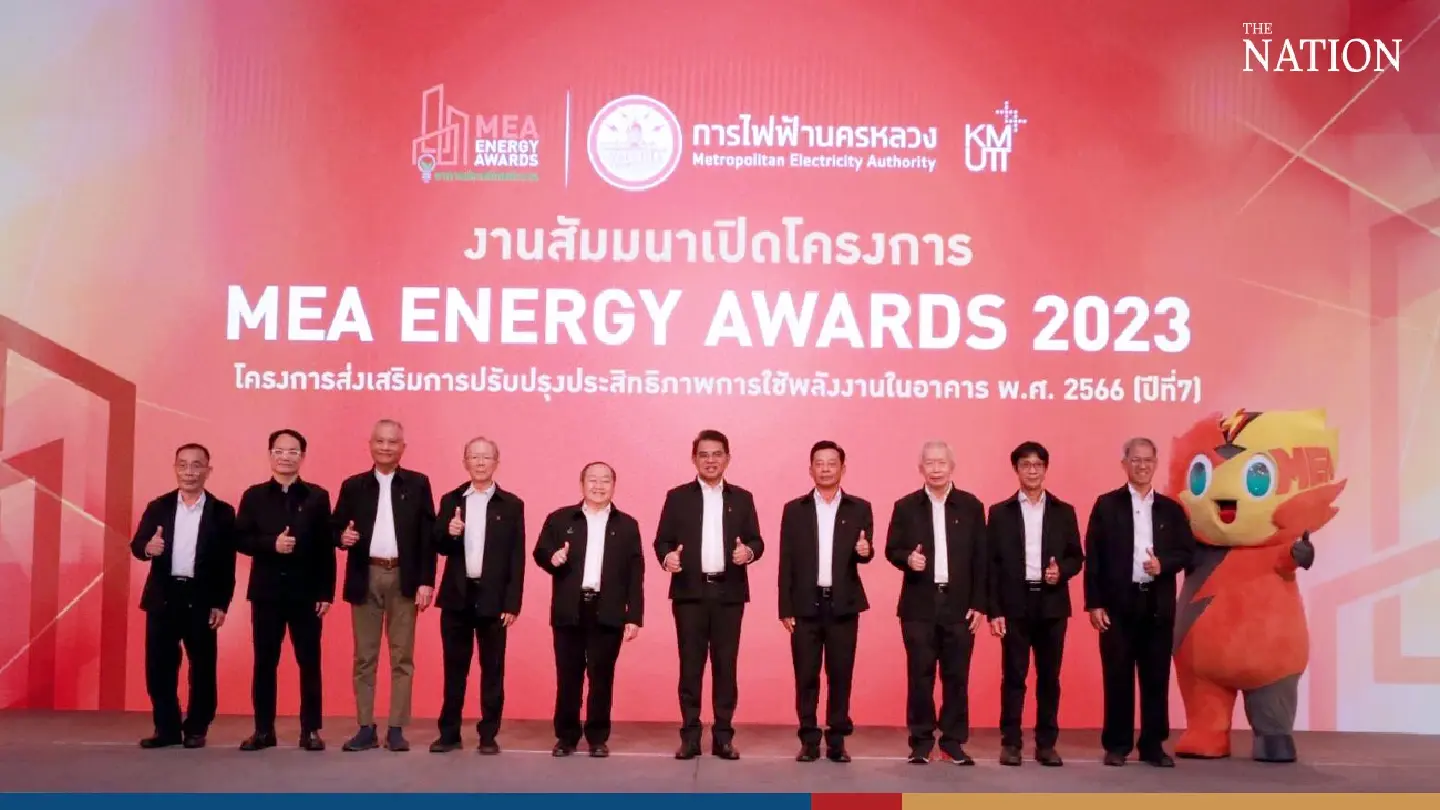 Electricity Authority launches new edition of the MEA Energy Awards Electricity Authority launches new edition of the MEA Energy Awards