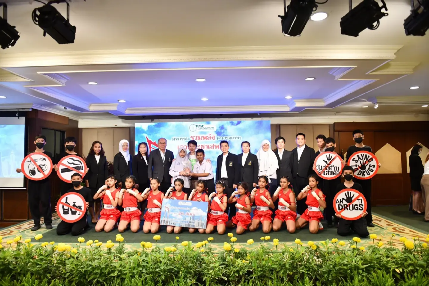 BMA rewards communities and agencies battling narcotics