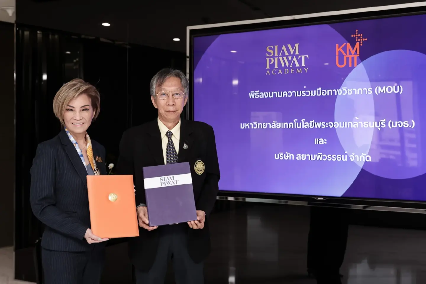 Siam Piwat and KMUTT sign MOU to bolster well-growing platform and foster sustainable growth for all stakeholders Siam Piwat and KMUTT sign MOU to bolster well-growing platform and foster sustainable growth for all stakeholders
