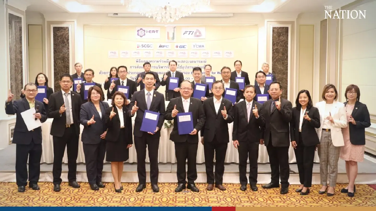 FTI, industrial estate authority aim to improve waste processing standards