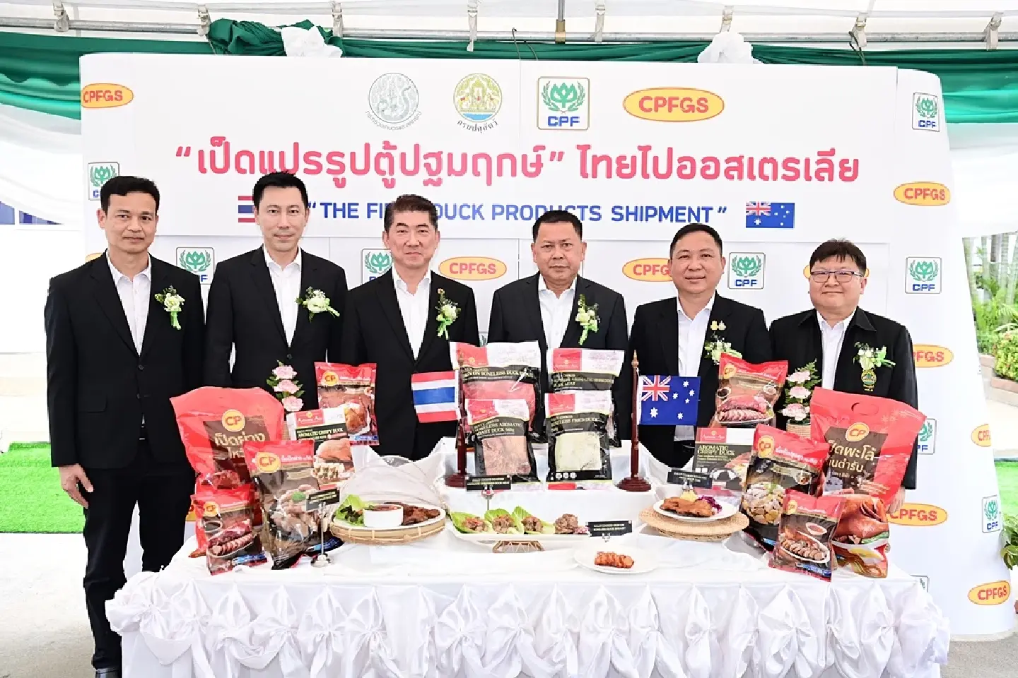 CP Foods exports Thailand's first cooked duck meat to Australia CP Foods exports Thailand's first cooked duck meat to Australia