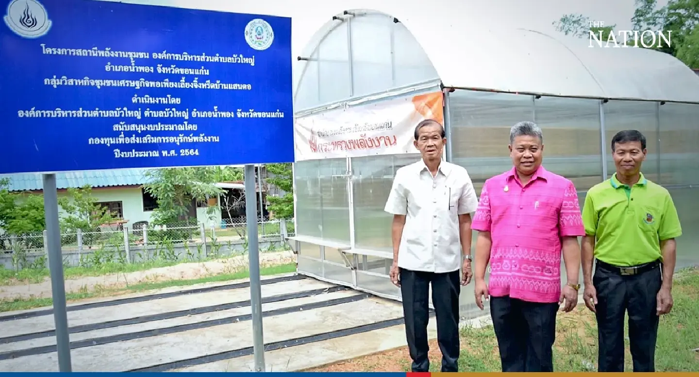 Khon Kaen on the way to becoming a smart energy, low-carbon city Khon Kaen on the way to becoming a smart energy, low-carbon city