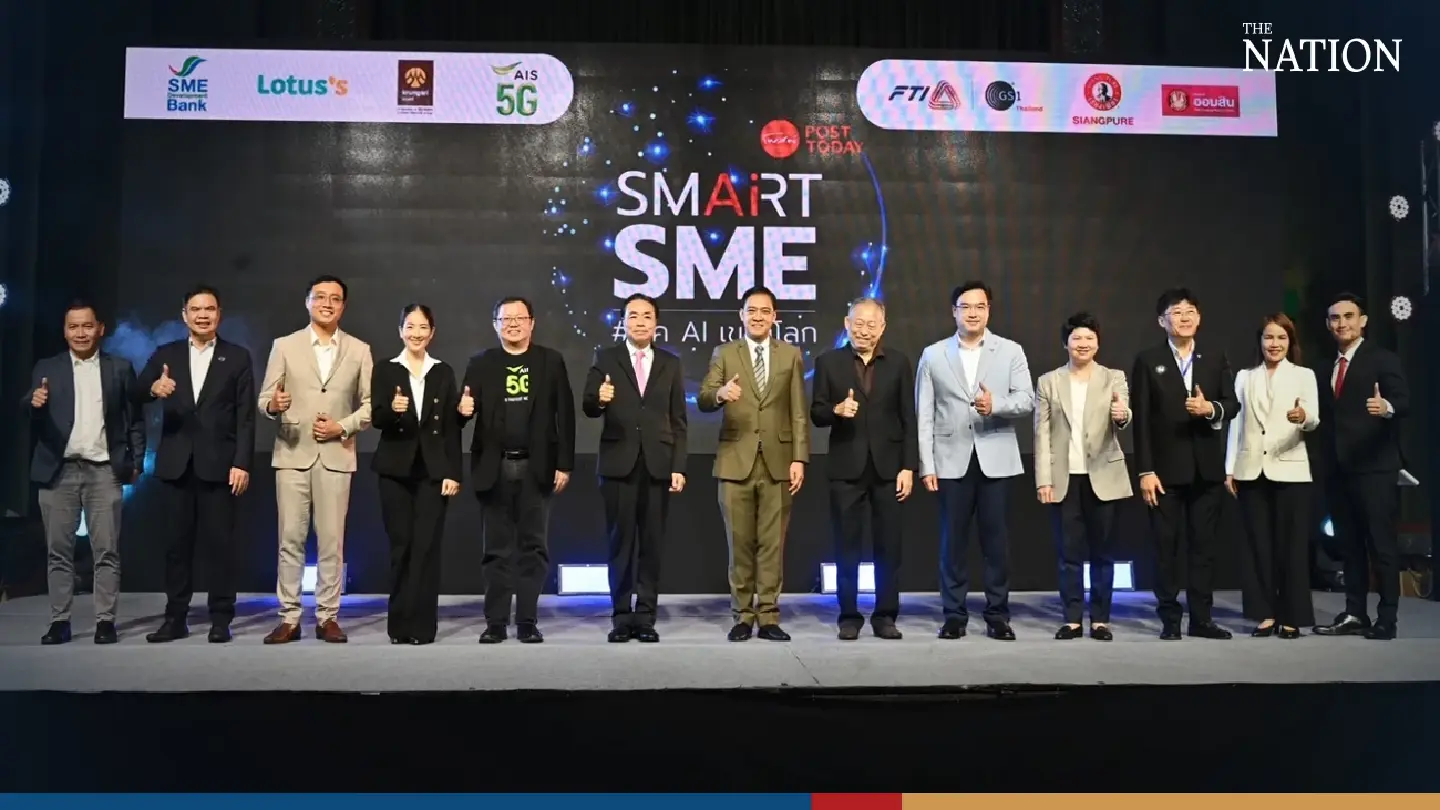 Seminar looks at how AI can help SMEs Seminar looks at how AI can help SMEs