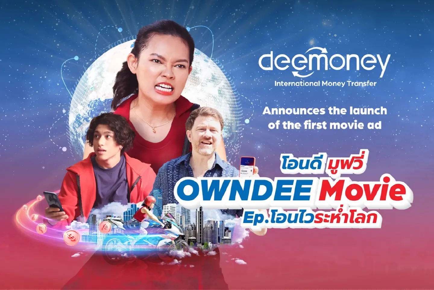 DeeMoney launches “OWNDEE Movie” and “DeeMoney OWNDEE Win Tesla” campaign with over THB 3.5 million prizes DeeMoney launches “OWNDEE Movie” and “DeeMoney OWNDEE Win Tesla” campaign with over THB 3.5 million prizes