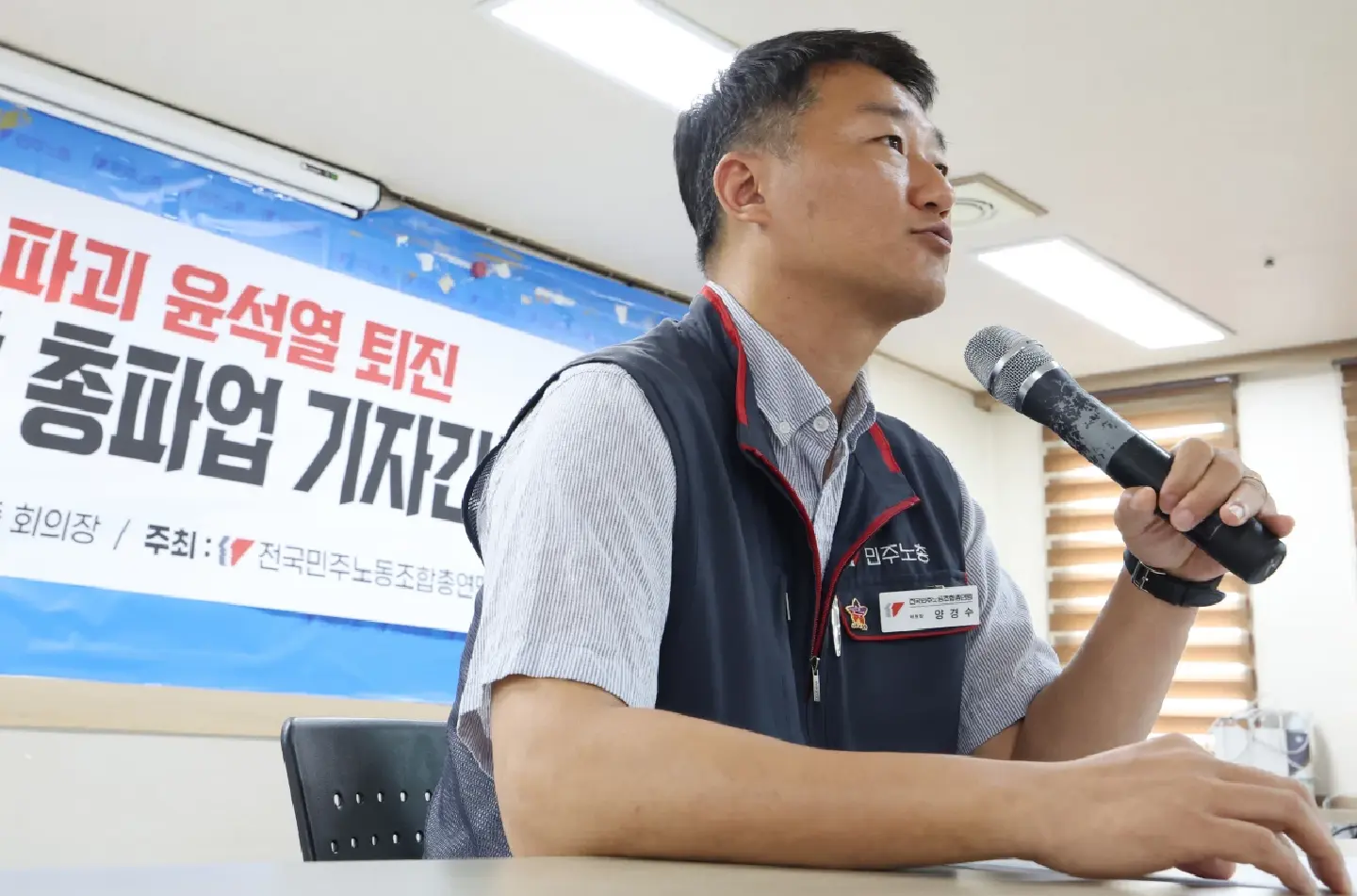 Half million South Korean workers set for two-week nationwide strike against Yoon Half million South Korean workers set for two-week nationwide strike against Yoon