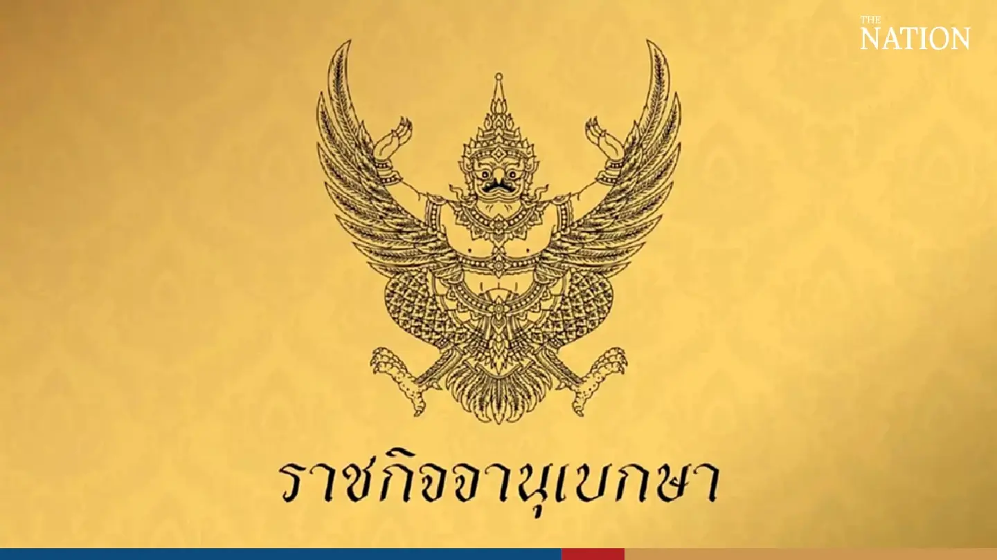 Book about monarch banned in Thailand for defamation Book about monarch banned in Thailand for defamation