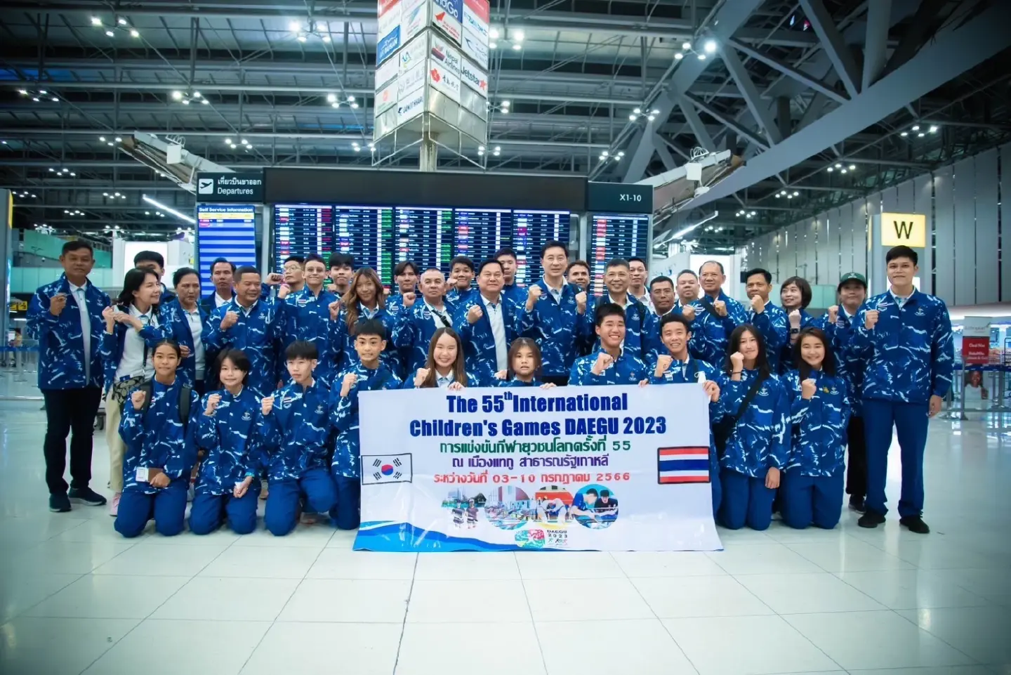 Bangkok youths fly to Korea for International Children’s Games