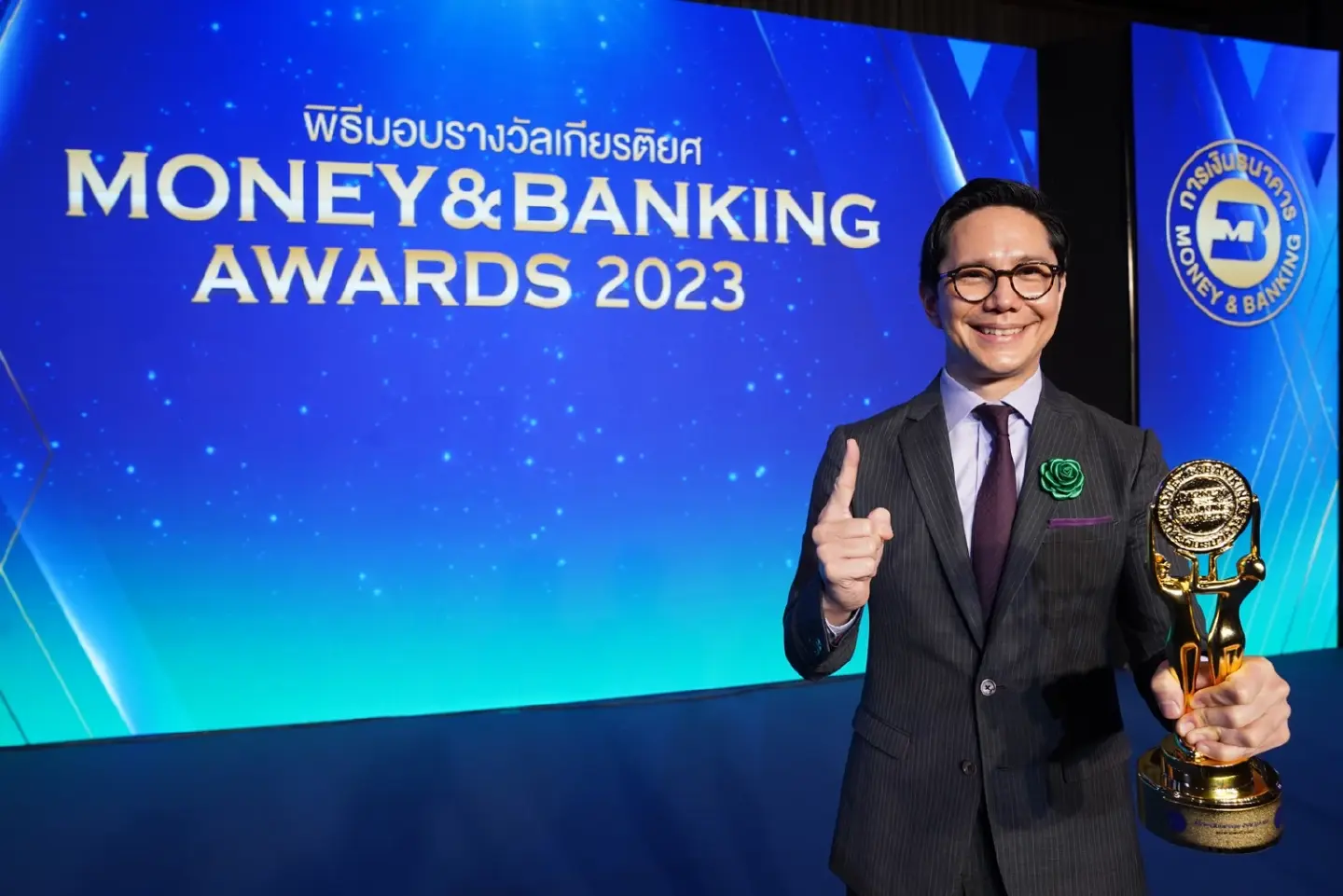 Siam Commercial Bank reigns as Bank of the Year 2023 Siam Commercial Bank reigns as Bank of the Year 2023
