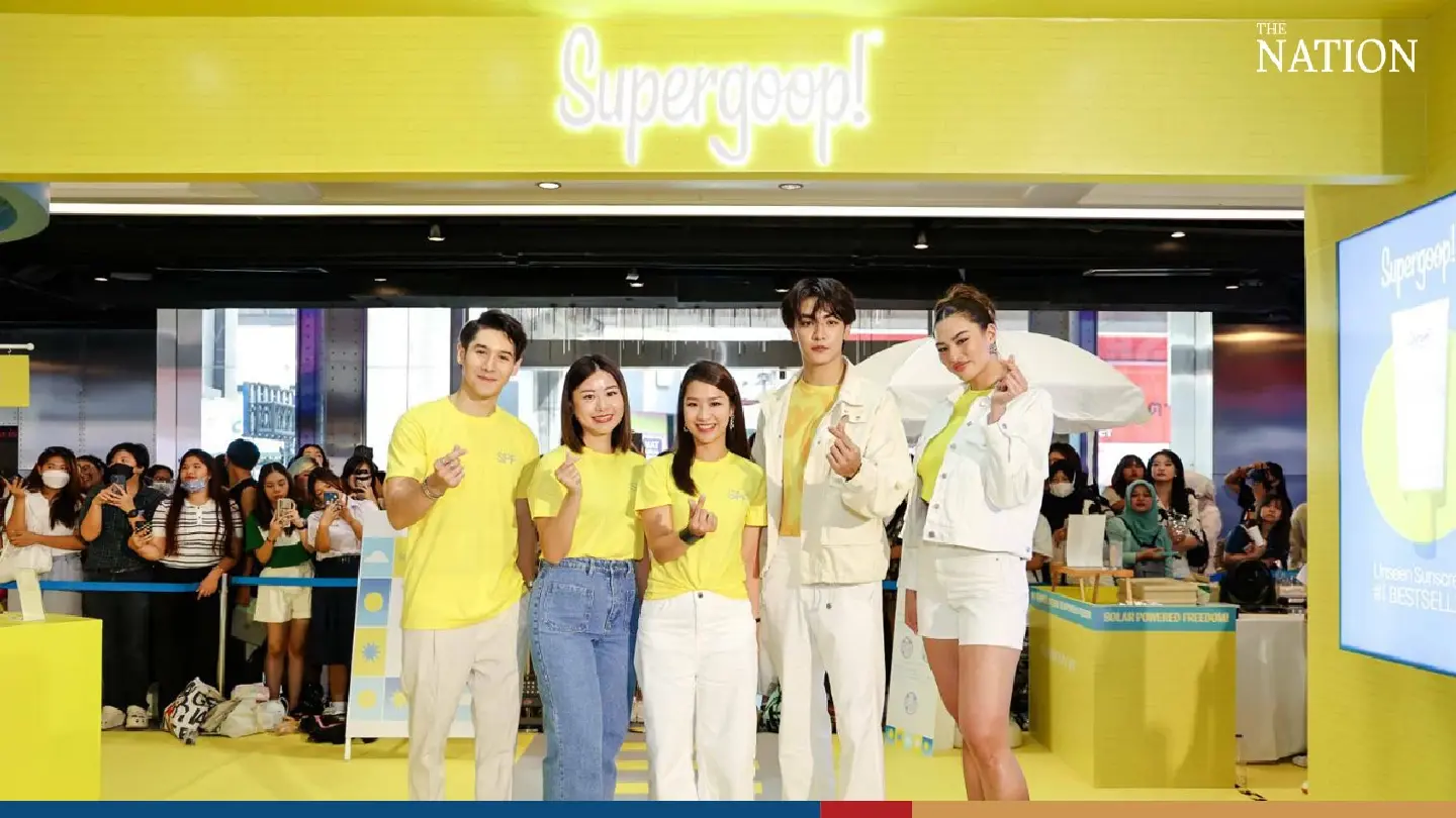 Pick up Supergoop! at super discounts in Siam Pick up Supergoop! at super discounts in Siam
