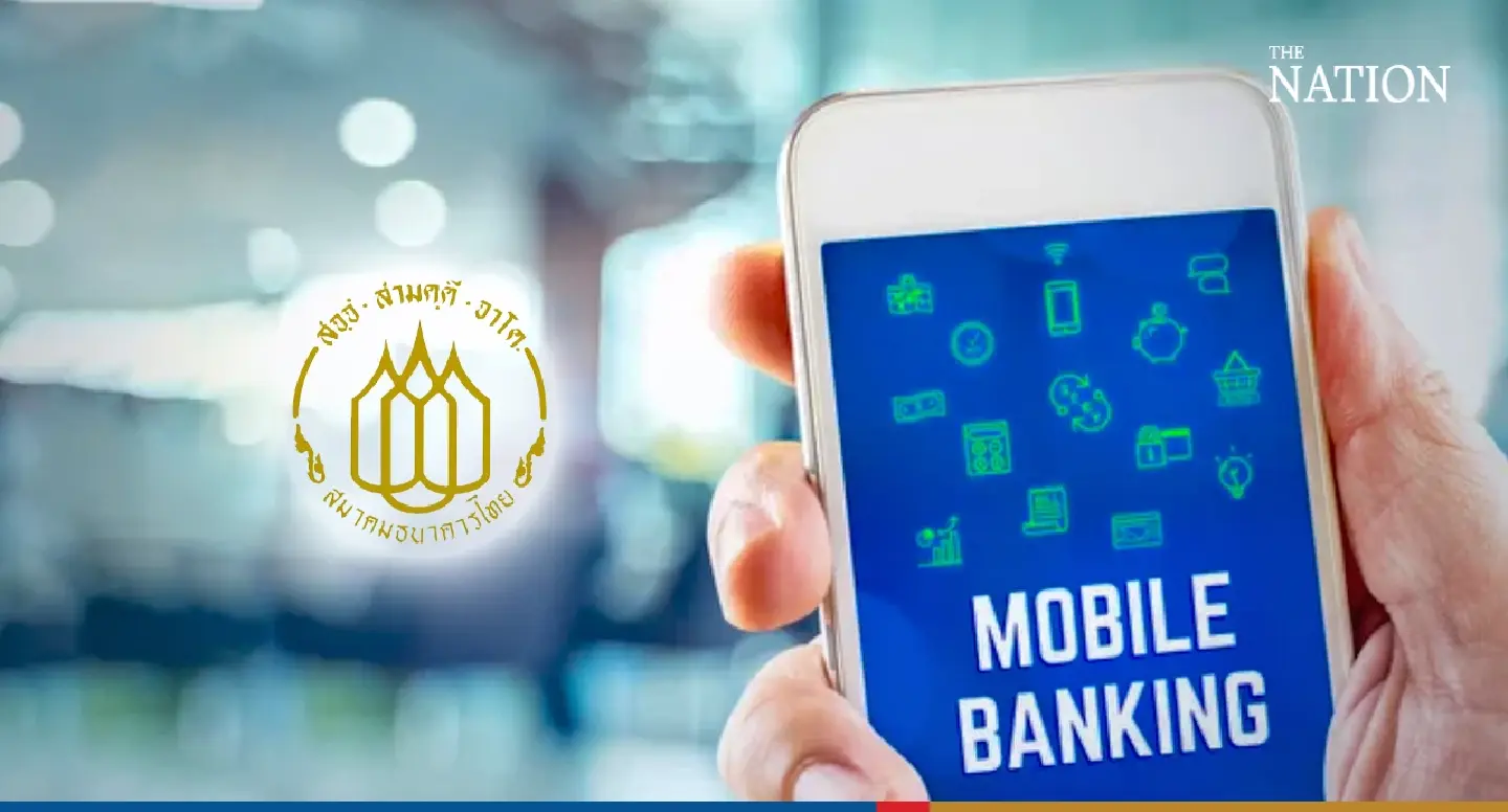 Prompt Pay glitch blamed for latest collapse of mobile banking apps Prompt Pay glitch blamed for latest collapse of mobile banking apps