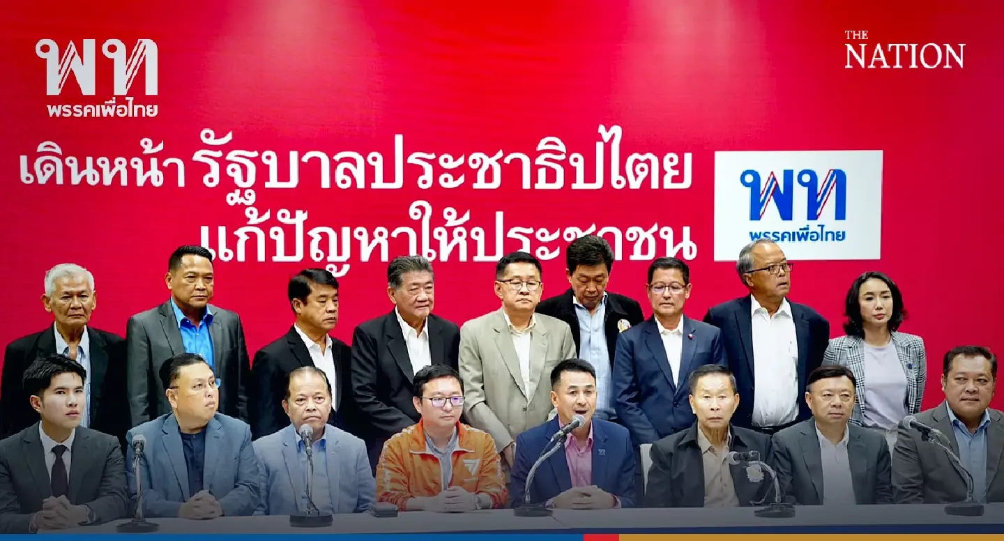 Pheu Thai-led coalition meeting abruptly cancelled, pending whips’ decision on next PM vote