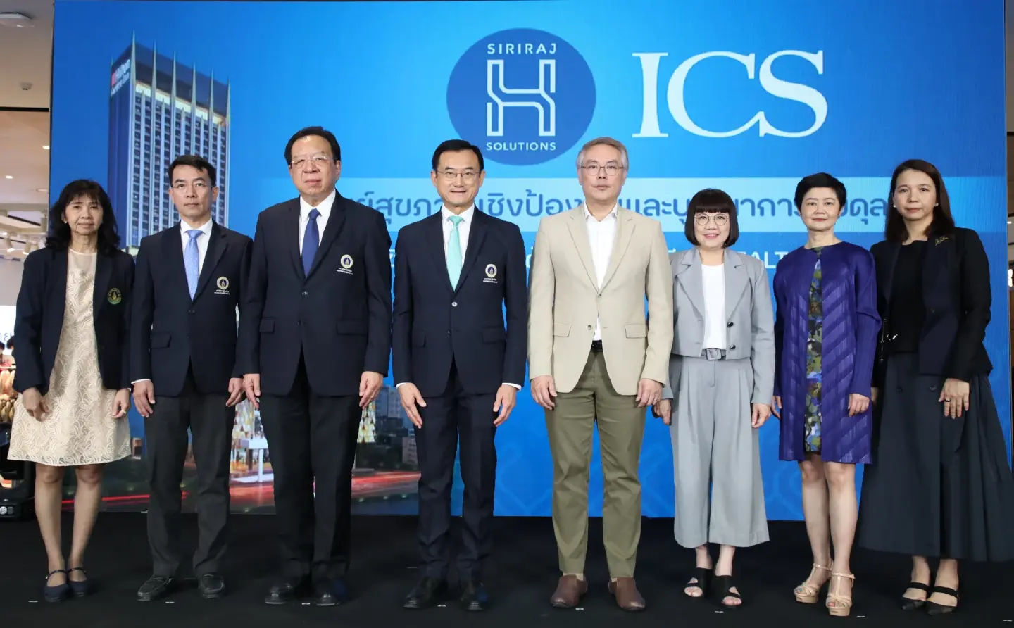 ICS joins hands with Siriraj Hospital for groundbreaking launch of 'SIRIRAJ H SOLUTIONS' - a revolutionary preventive and integrative health center