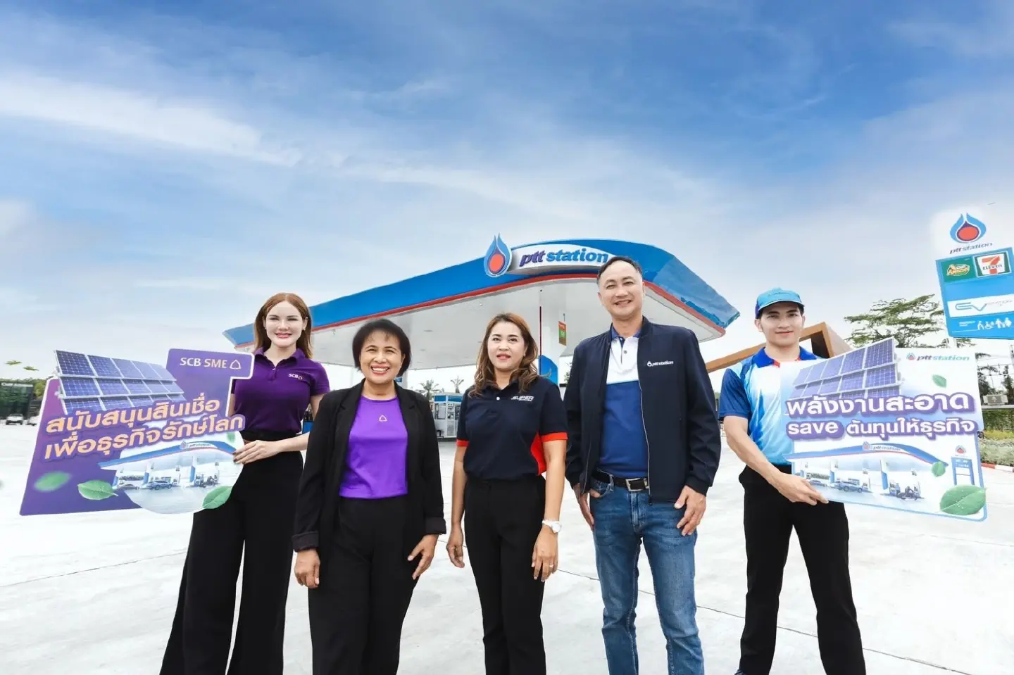 SCB and OR join forces to empower SMEs with nationwide shift to eco-friendly PTT stations through solar rooftop loans SCB and OR join forces to empower SMEs with nationwide shift to eco-friendly PTT stations through solar rooftop loans