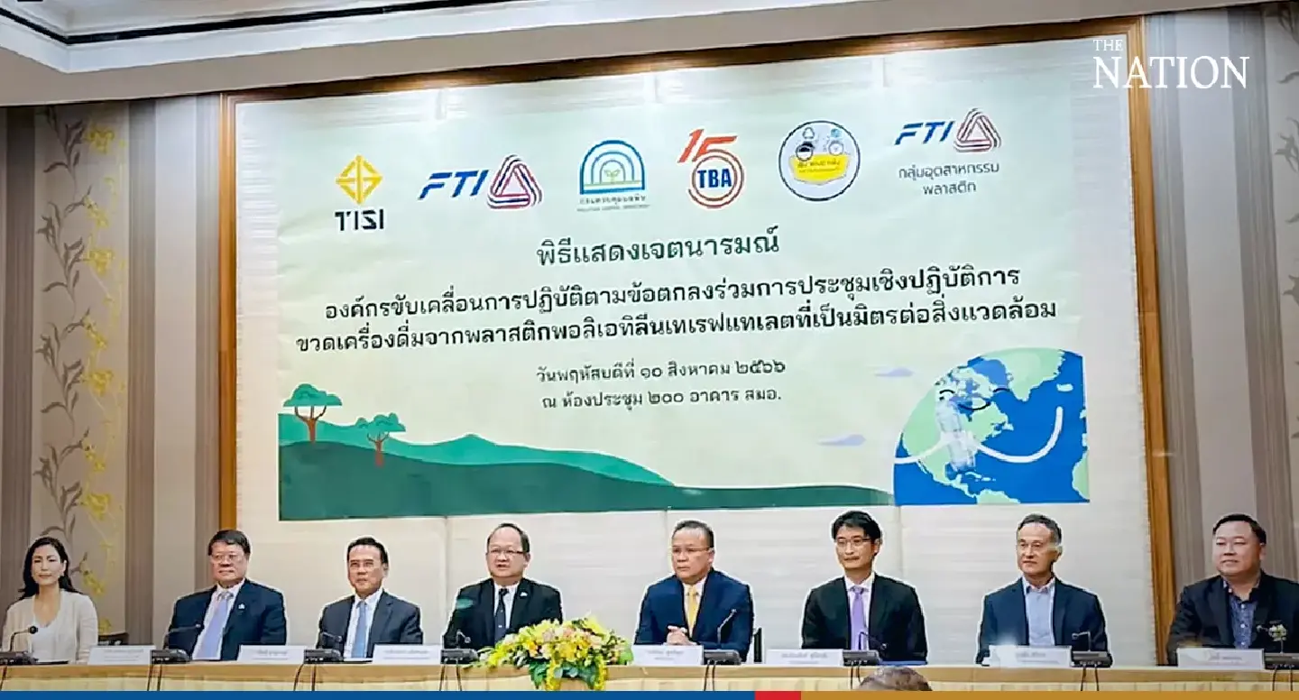 Better recycling of PET plastic bottles needed