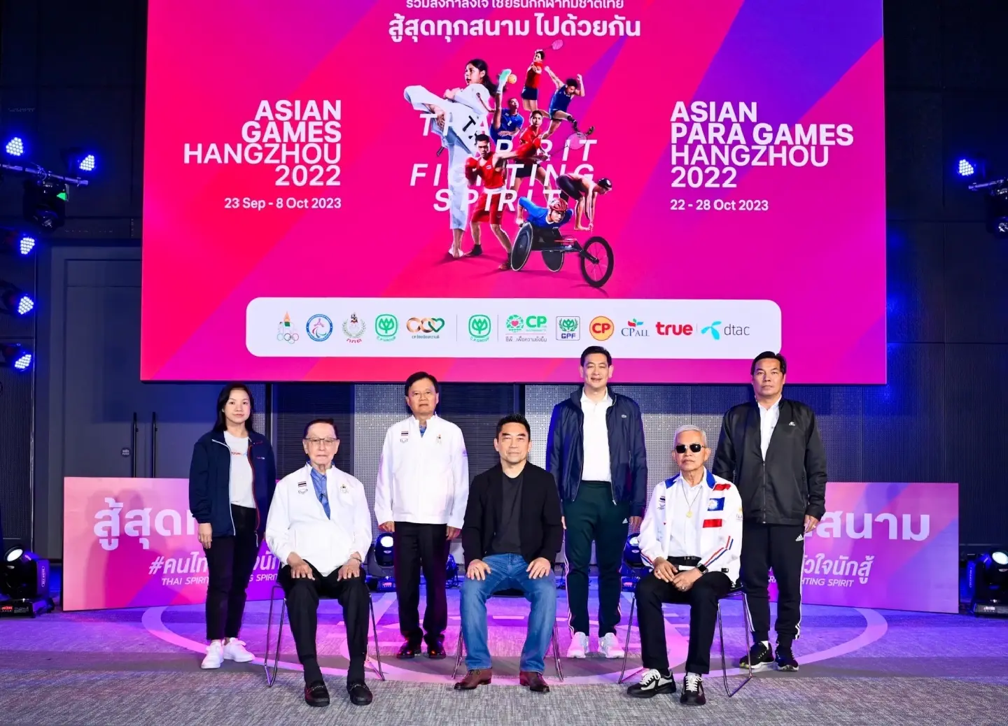 C.P. Group supports nutritious meals and telecommunications at the Asian Games and the Asian Para Games 2022