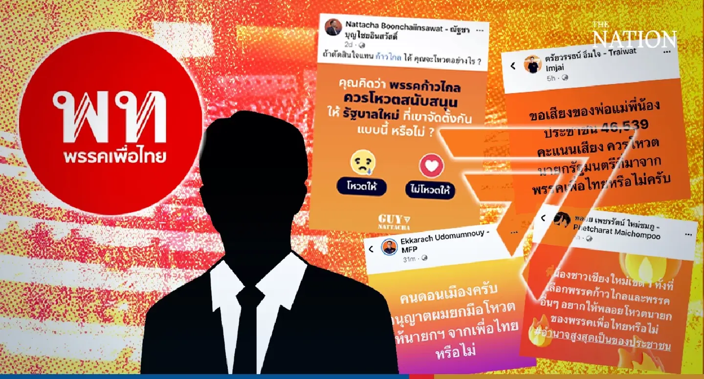 MFP vote for Pheu Thai PM candidate vetoed: Poll MFP vote for Pheu Thai PM candidate vetoed: Poll