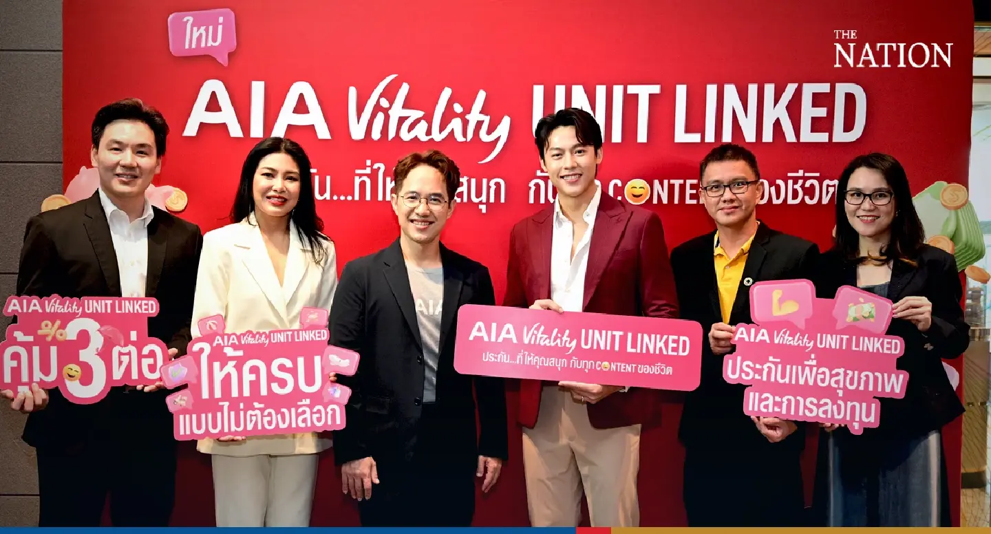 AIA combines health and wealth in new insurance package