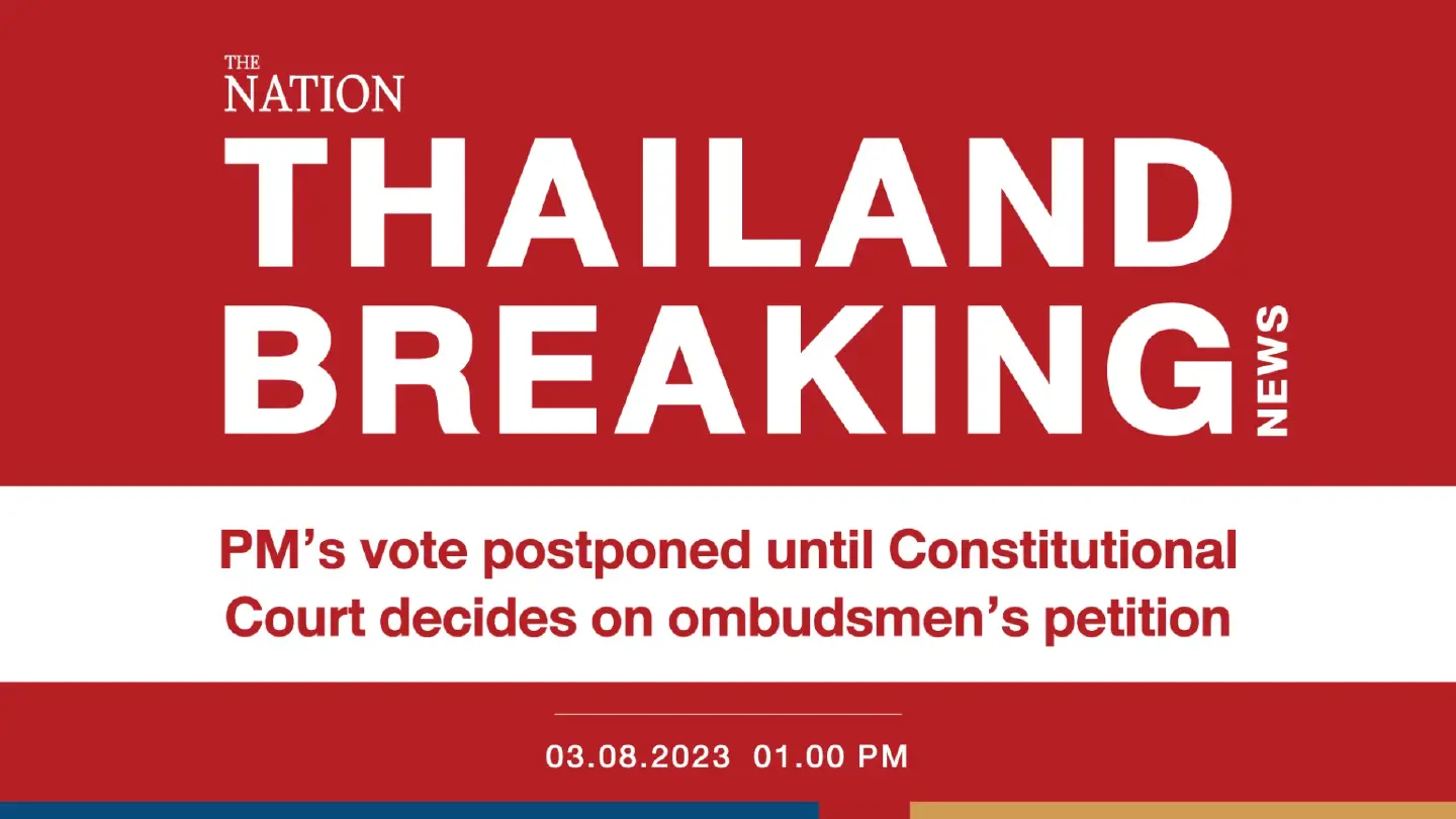 Friday's PM vote postponed