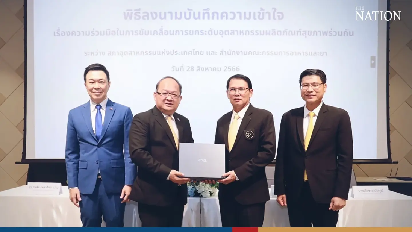 FTI and FDA join hands to help Thai health products meet global standards