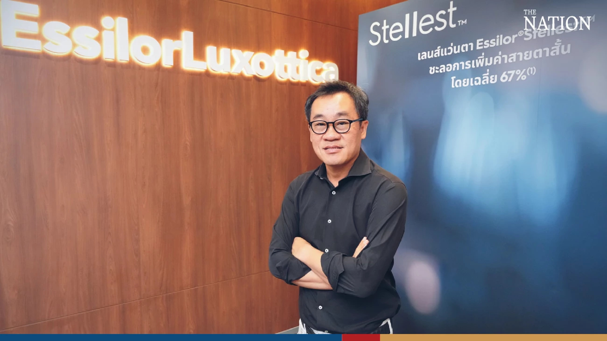 French lensmaker comes up with innovative glasses to curb myopia progression