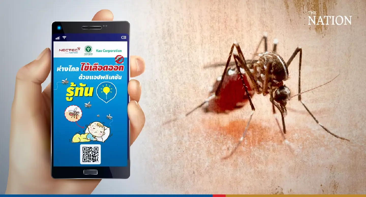 Mobile app to warn users of dengue fever risk areas
