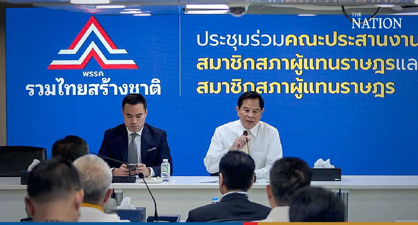 UTN considers candidates for minister and deputy minister posts UTN considers candidates for minister and deputy minister posts