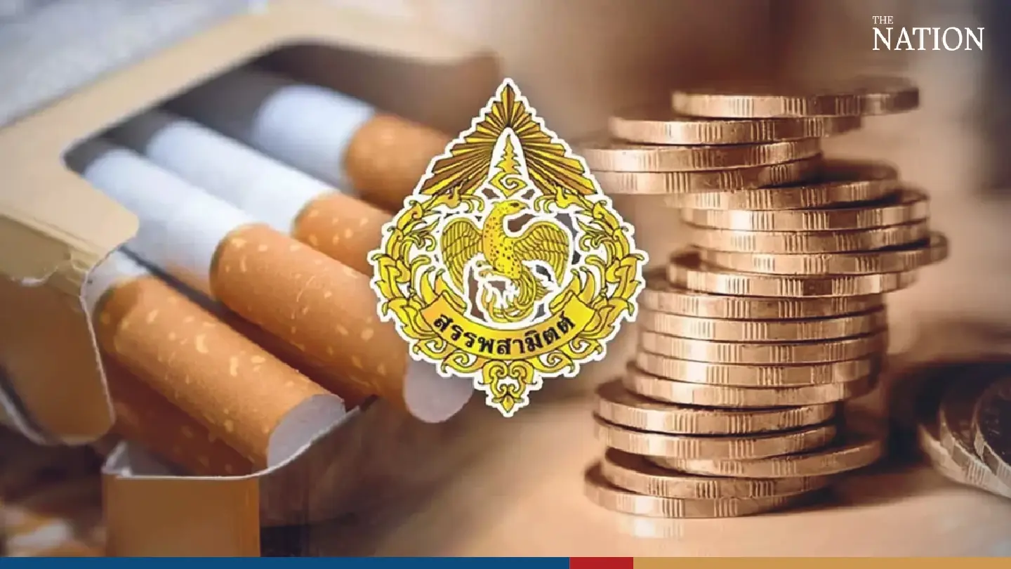 Excise Dept mulls single tax rate for cigarettes Excise Dept mulls single tax rate for cigarettes