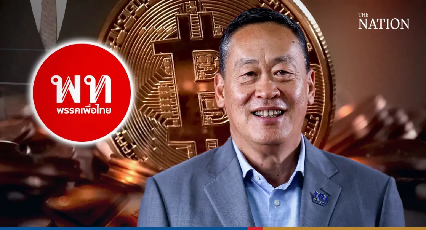 Rules on digital wallet scheme clarified