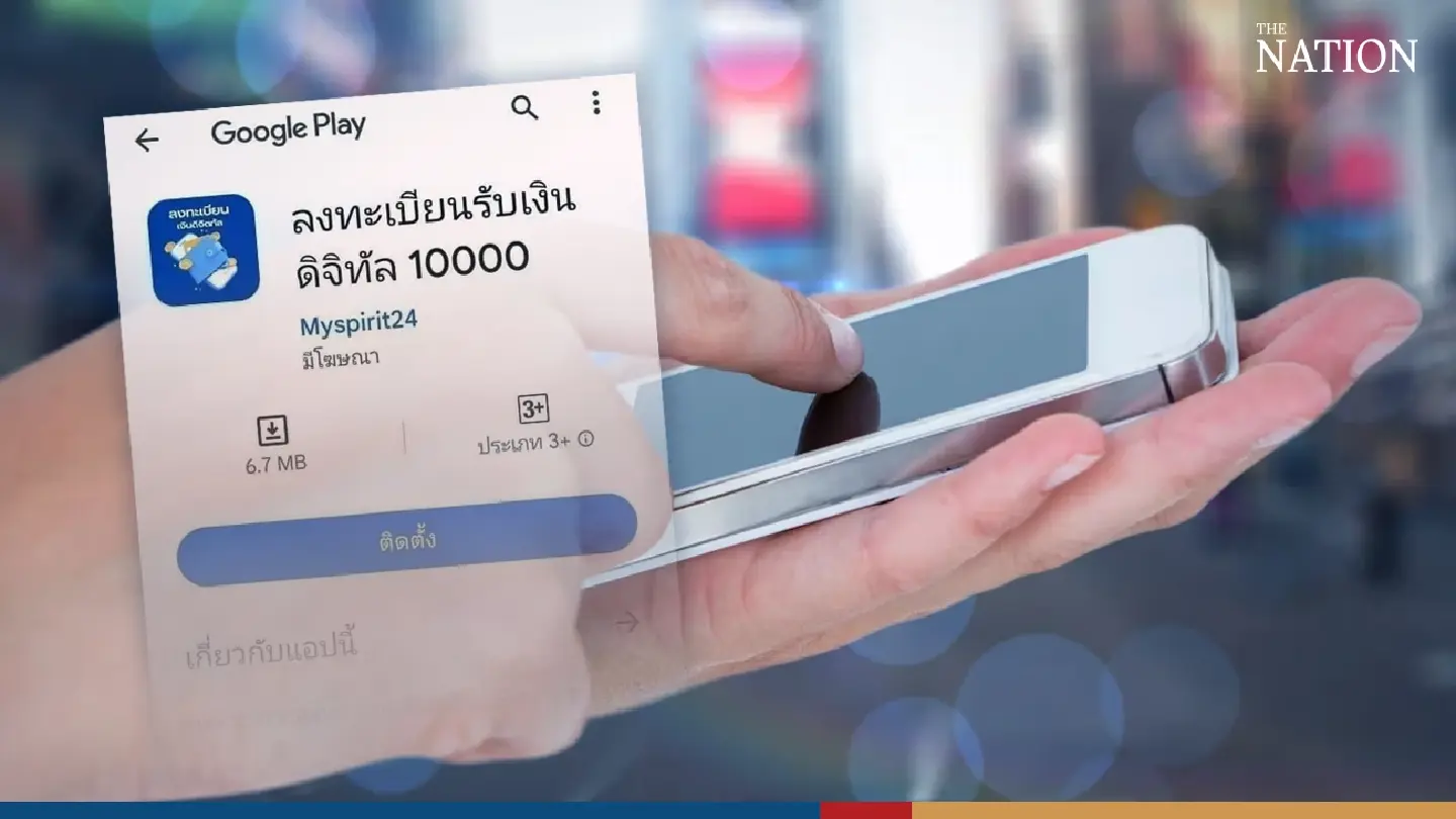 Google told to remove deceptive digital wallet app from Play Store Google told to remove deceptive digital wallet app from Play Store