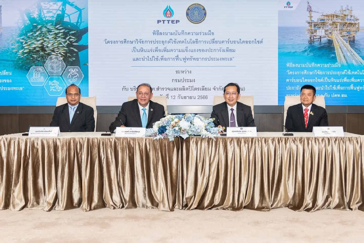 Department of Fisheries, PTTEP promote carbon sequestration in artificial reefs
