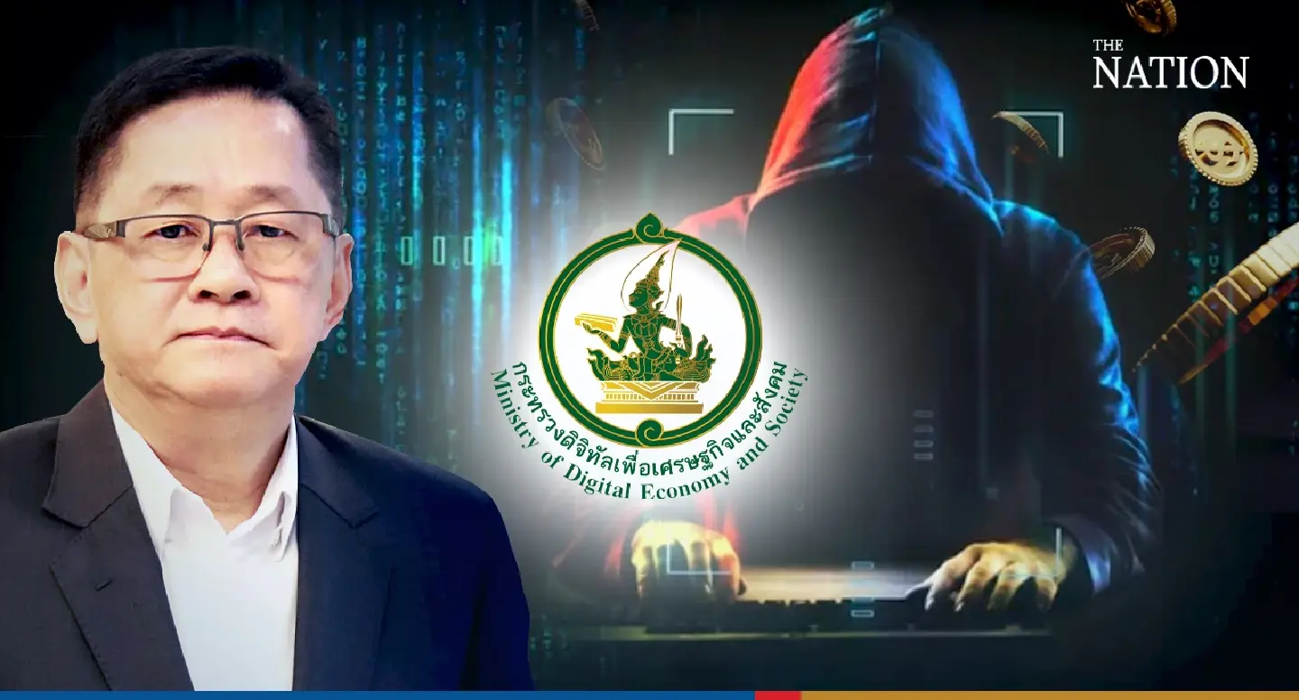 DES eyes setting up Financial Security Centre