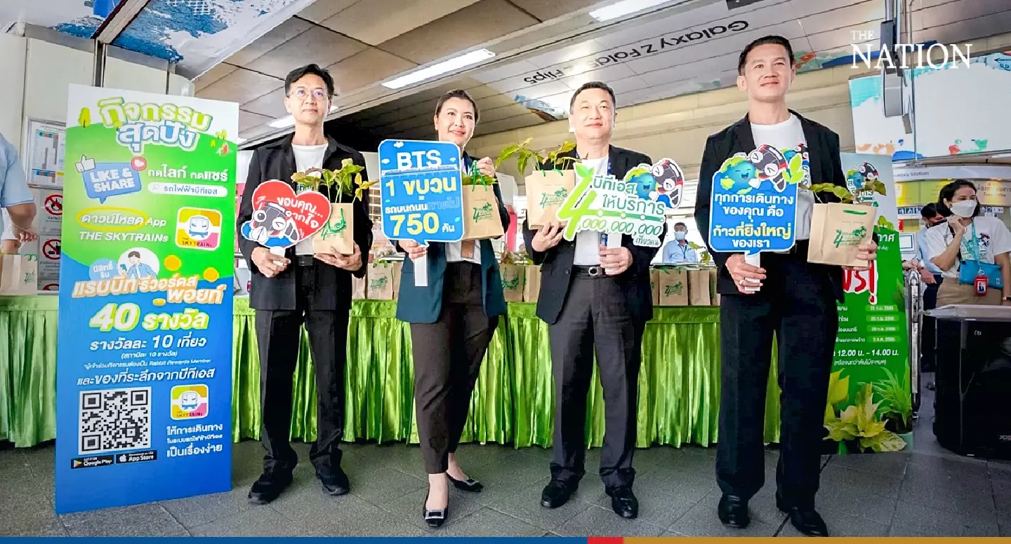 BTS celebrates 4 billion trips by handing out ‘air-purifying’ trees to passengers