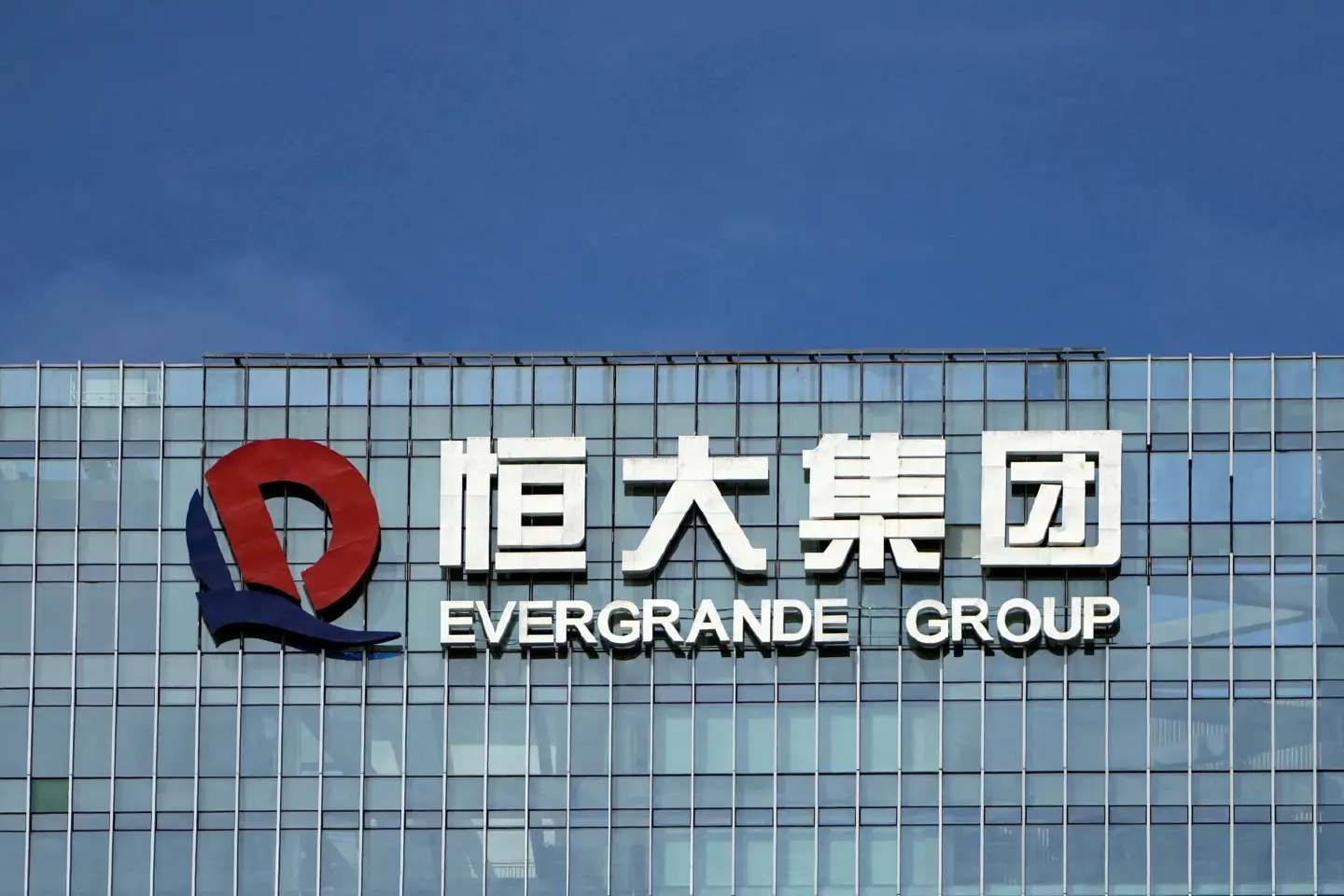 Evergrande downfall unlikely to result in global financial crisis, says analyst