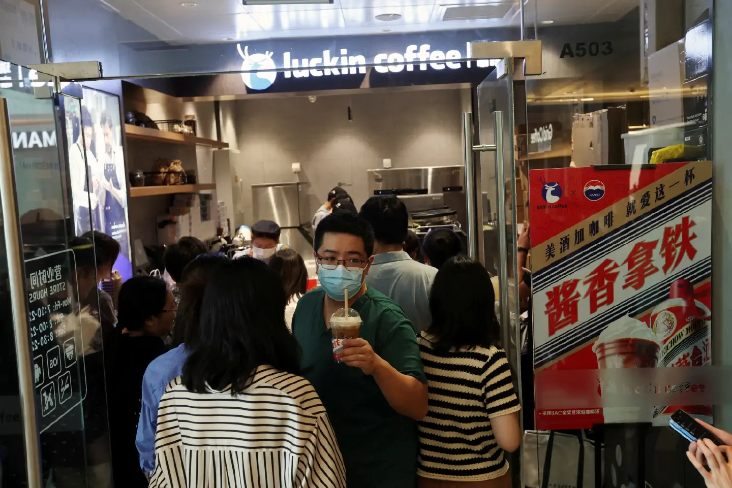 Moutai-flavored latte sellout in Beijing Moutai-flavored latte sellout in Beijing