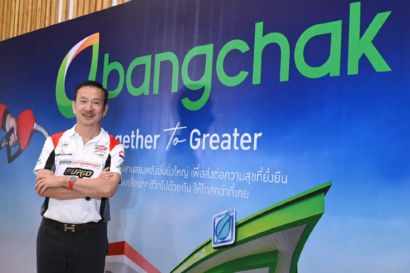 Bangchak completes payment for 65.99% of Esso (Thailand) shares