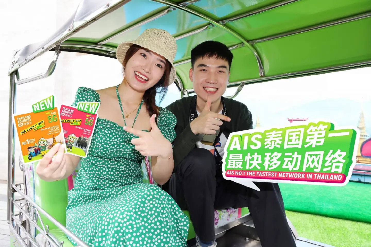 Seamless service covers every stage of the journey catering to Chinese tourists Seamless service covers every stage of the journey catering to Chinese tourists