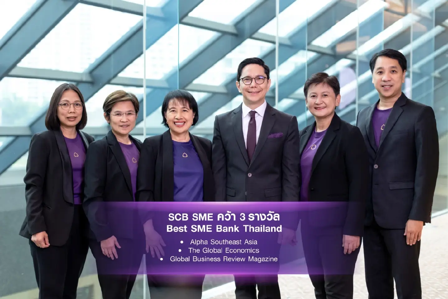 Siam Commercial Bank clinches three top SME Banking Awards from prominent global institutions