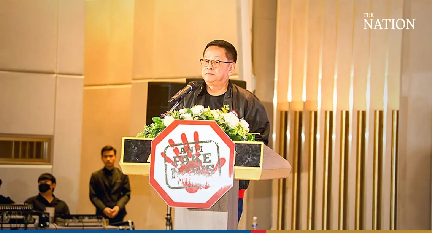 Ministry to target online scams with war room and ‘cyber vaccine’ Ministry to target online scams with war room and ‘cyber vaccine’