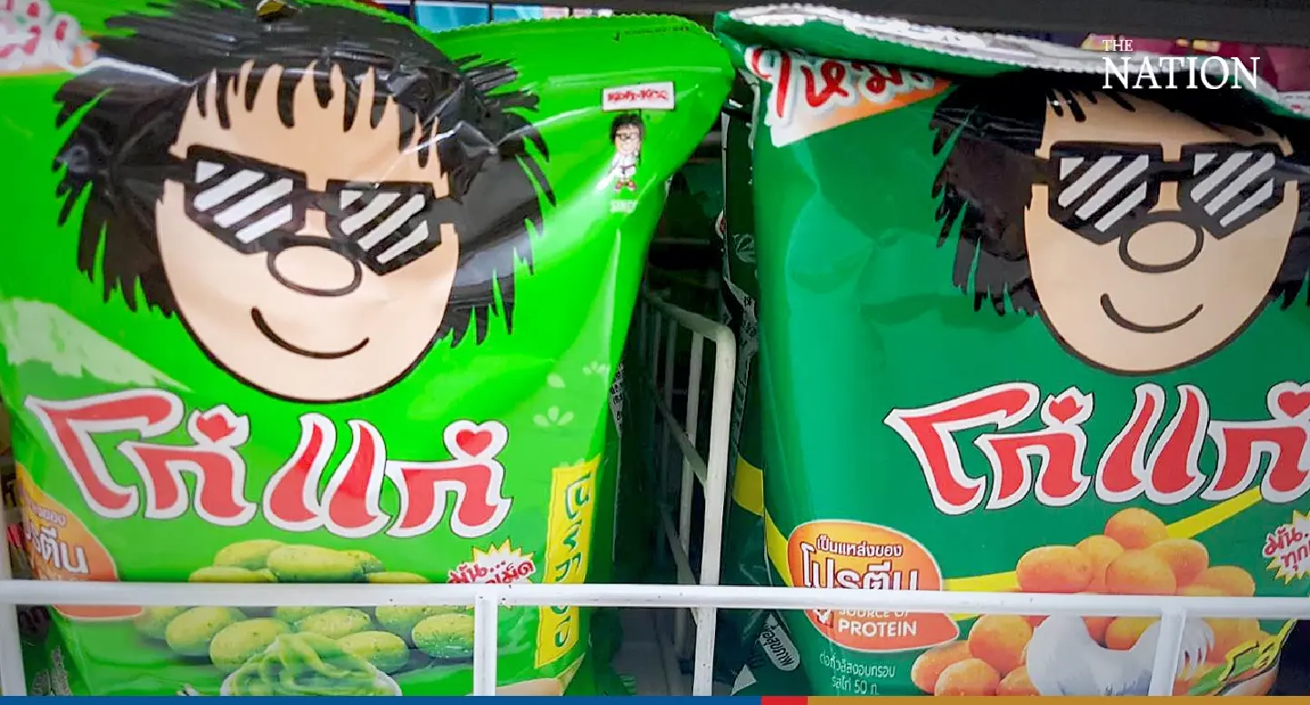 Koh-Kae: The iconic Thai peanut brand that has been delighting people for decades Koh-Kae: The iconic Thai peanut brand that has been delighting people for decades
