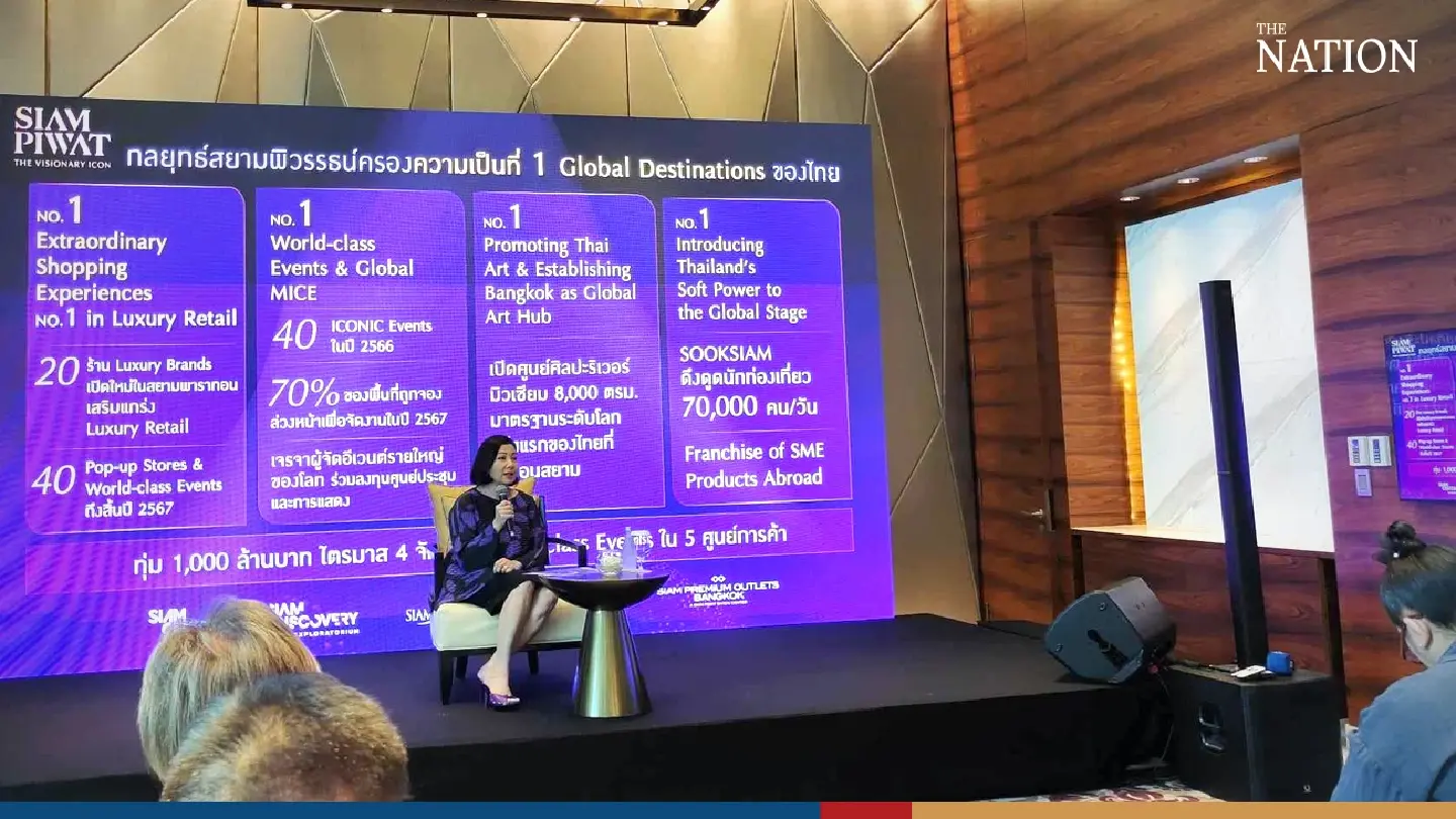 Siam Piwat budgets THB1 billion for 40 events in the last quarter of 2023 Siam Piwat budgets THB1 billion for 40 events in the last quarter of 2023