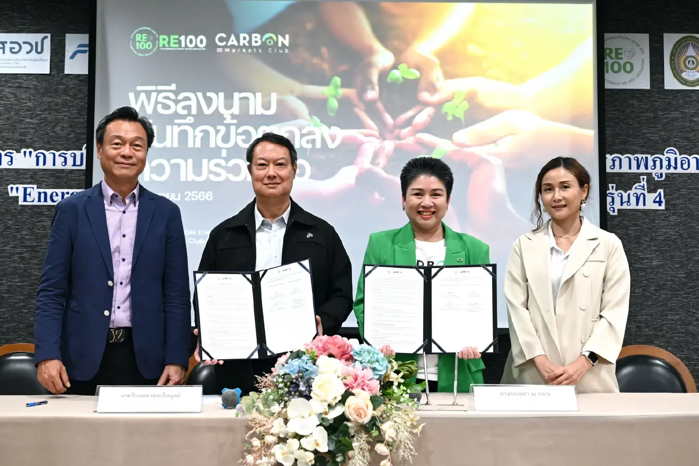 Thailand moves one step closer to ‘net zero’ goal through new collaboration