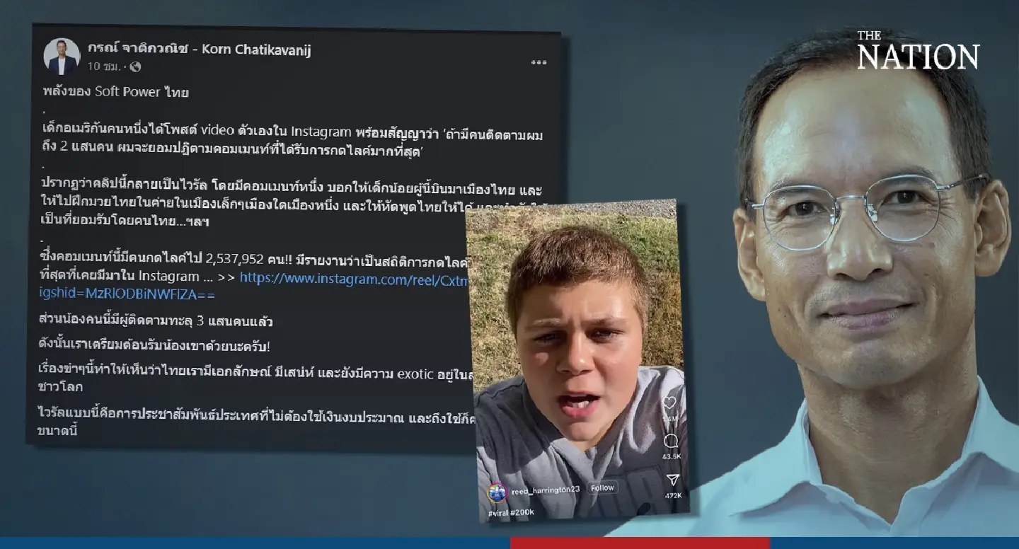 Funny comment goes a long way in promoting Thailand, says Korn Funny comment goes a long way in promoting Thailand, says Korn