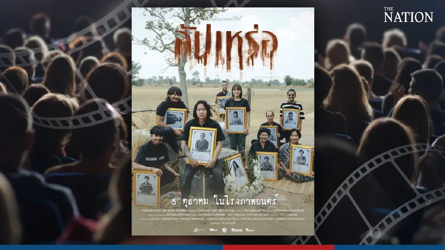 Made in Isaan: how a film series grew into a national hit that earns 300M