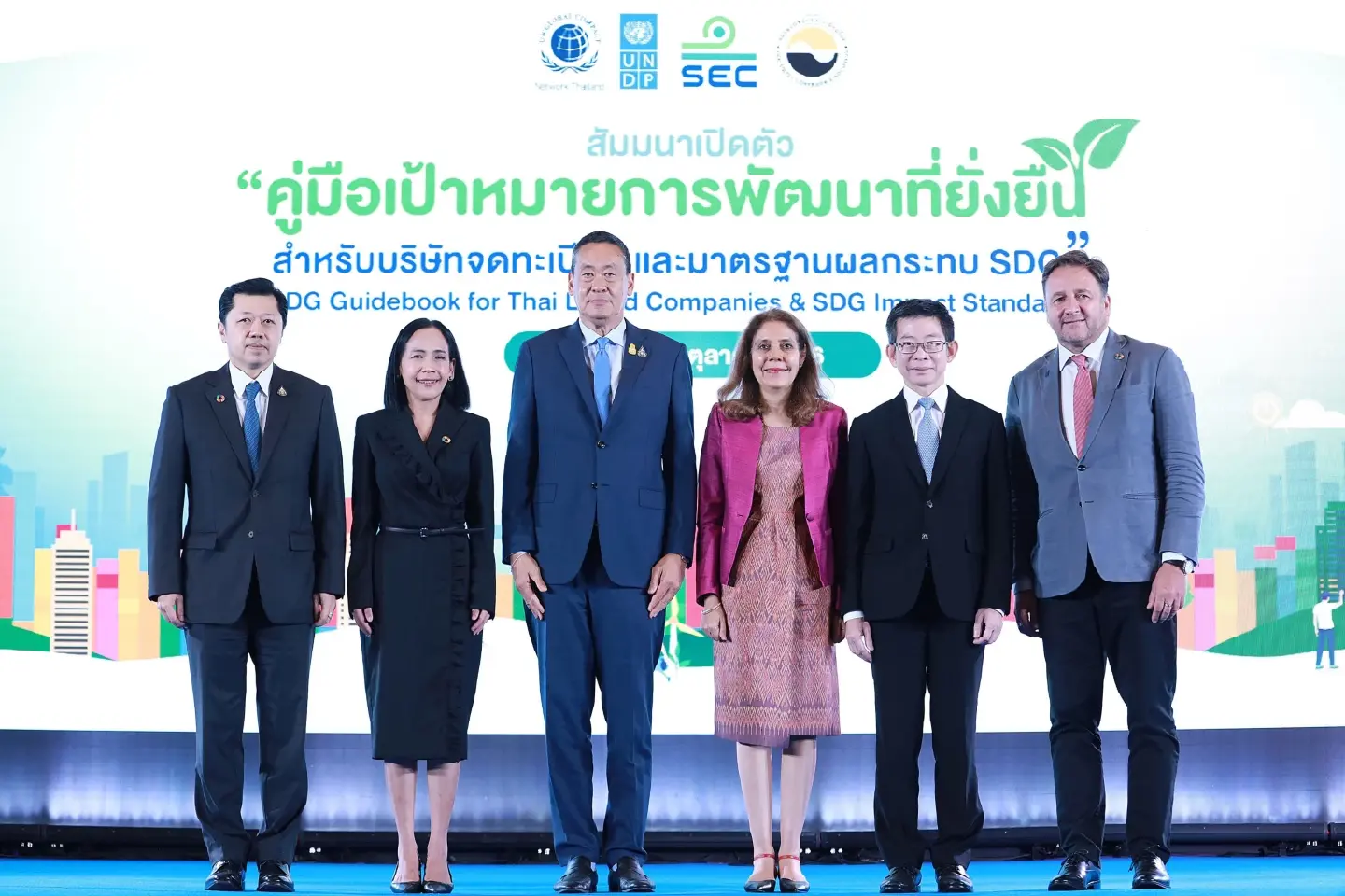 UNDP & SEC launch SDG Guidebook for Thai firms UNDP & SEC launch SDG Guidebook for Thai firms