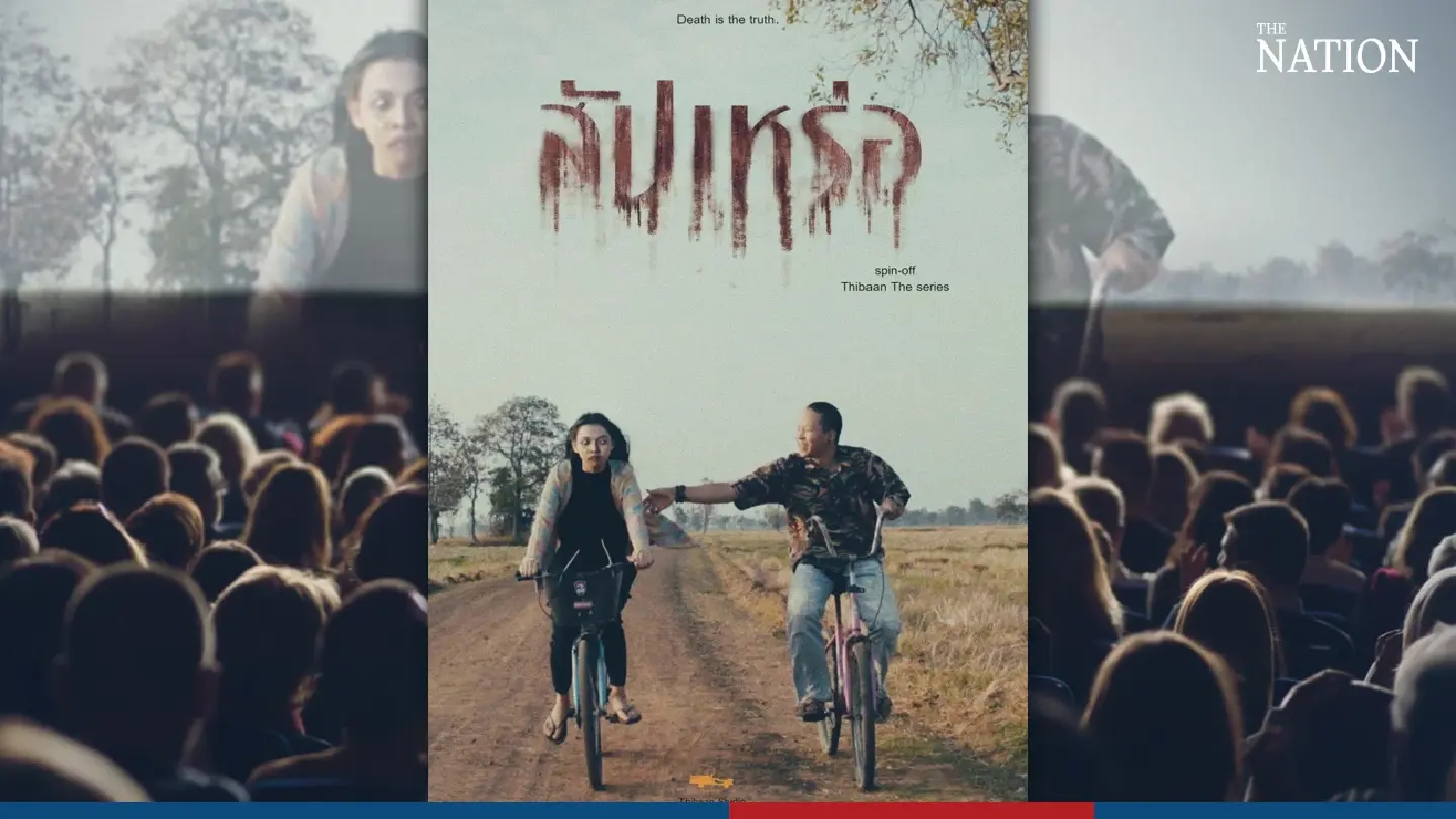 'Undertaker' resurrects Thai cinema with tears and laughter – but can it go global?