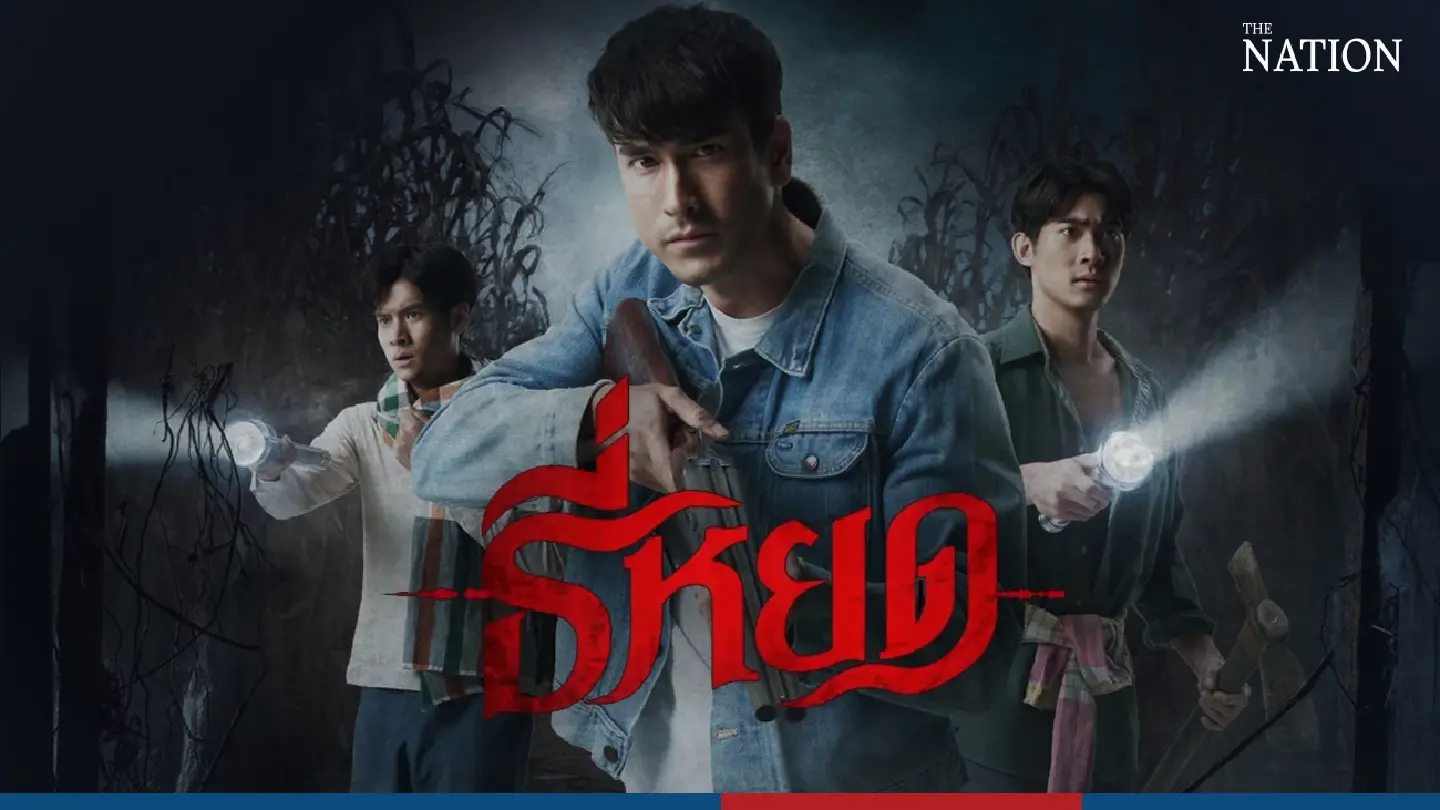 Thai horror hit 'Tee Yod' on track to gross THB200 million Thai horror hit 'Tee Yod' on track to gross THB200 million